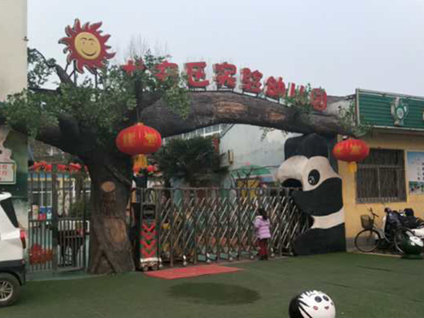 安陽北關區客戶案例